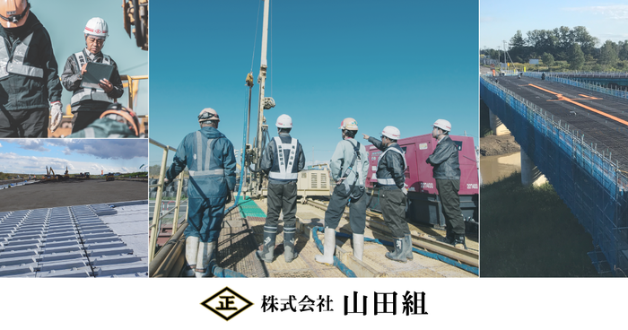 令和3年度 NEXCO東日本 北海道支社【優秀工事(支社長表彰)】を受賞しま